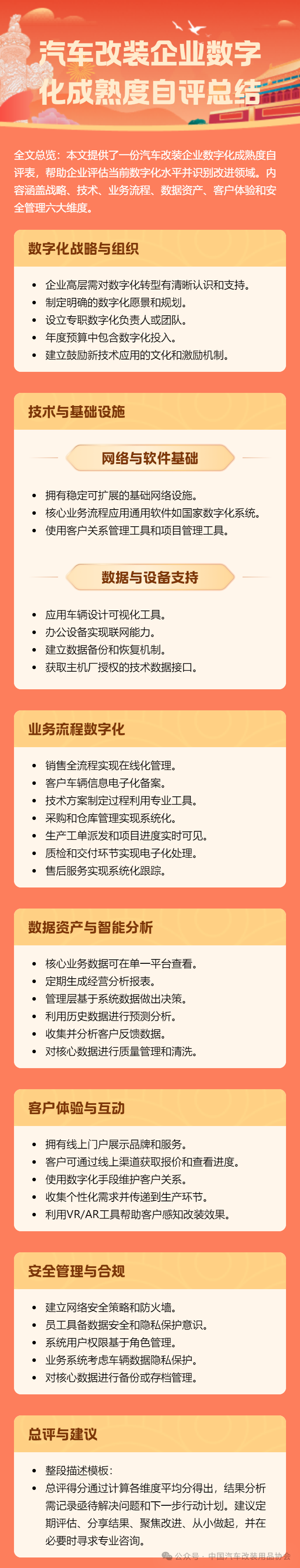 640 (2).png