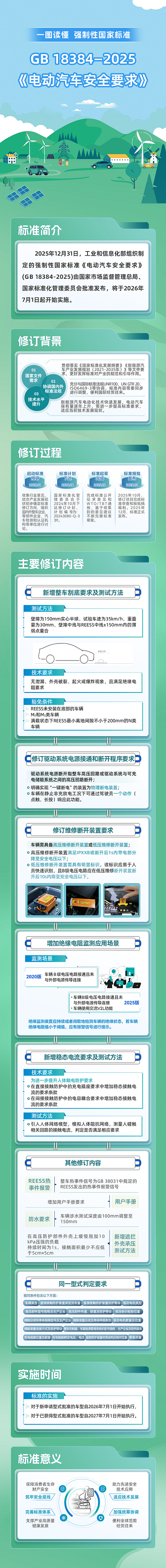 640 (2).png